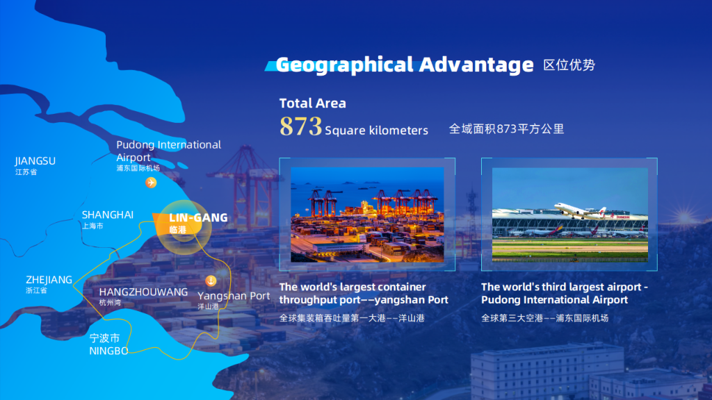 临港新片区纽约宣介5.15翻译版 V6(1)_6.png