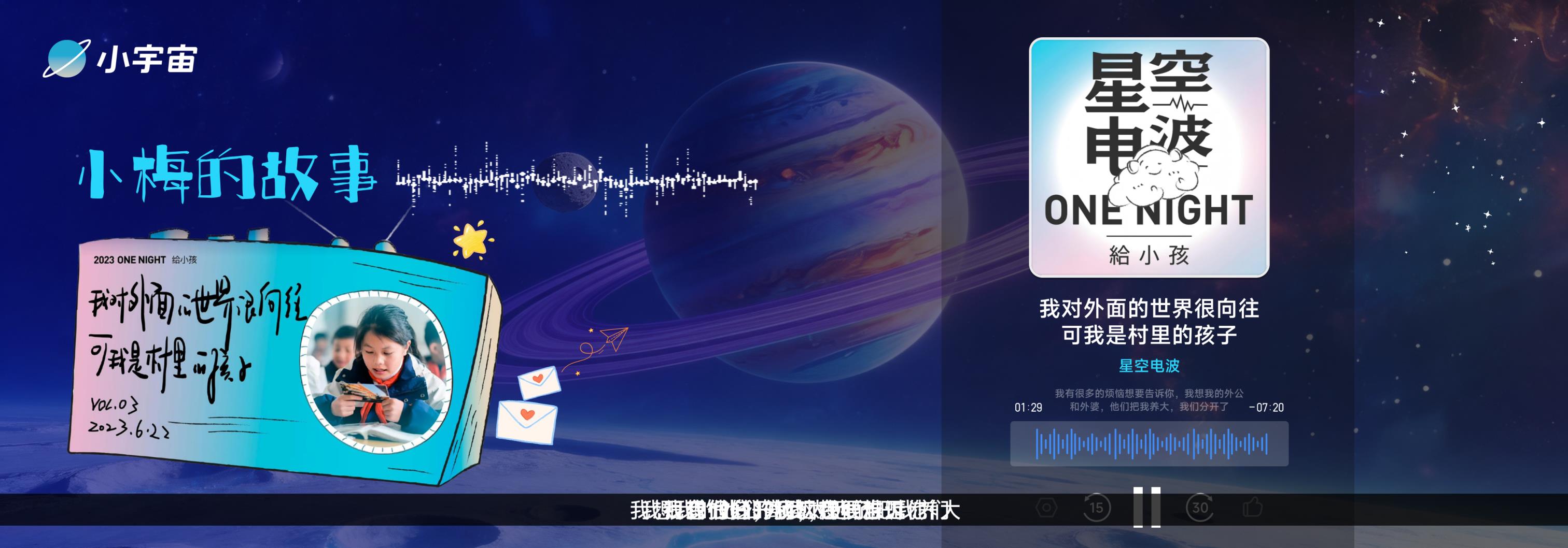 小宇宙_6.jpg