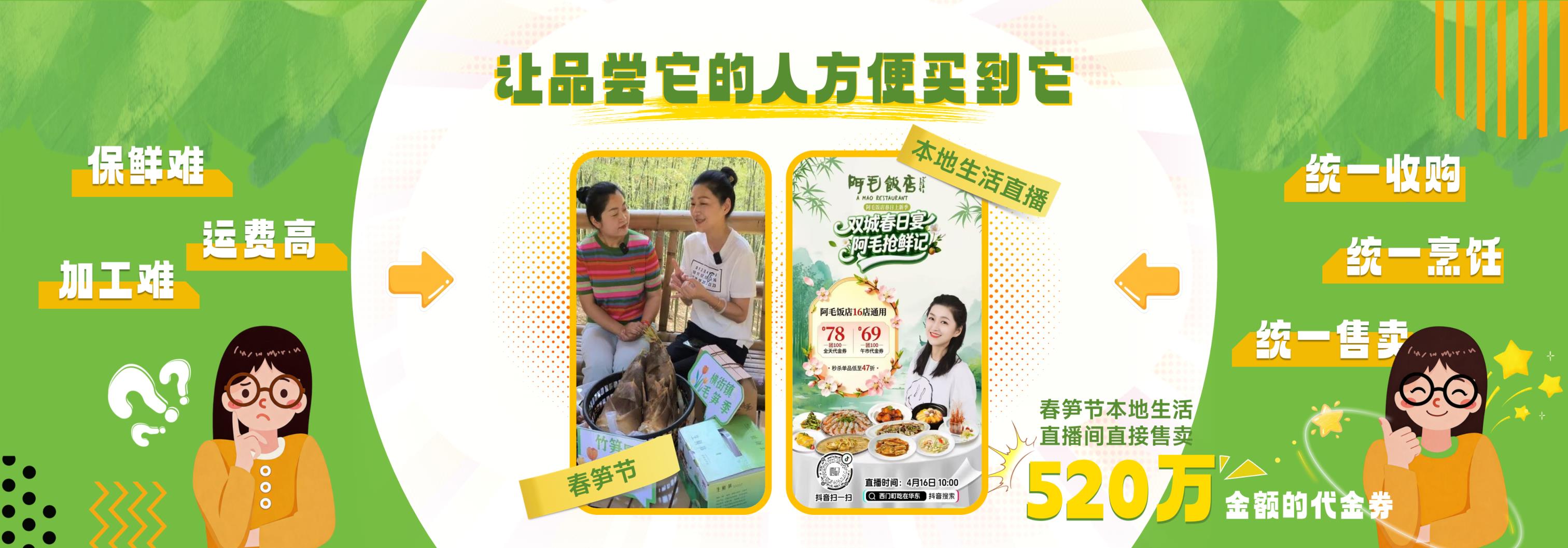 西嫂4.30V1_4.jpg